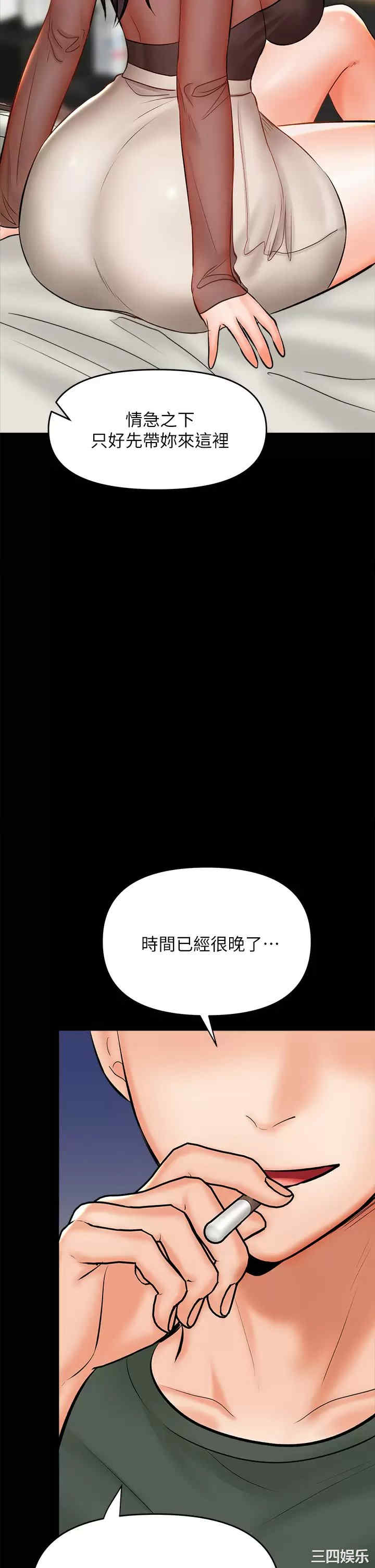 第43张