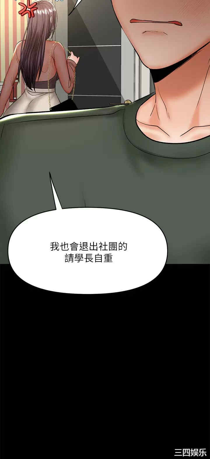第46张