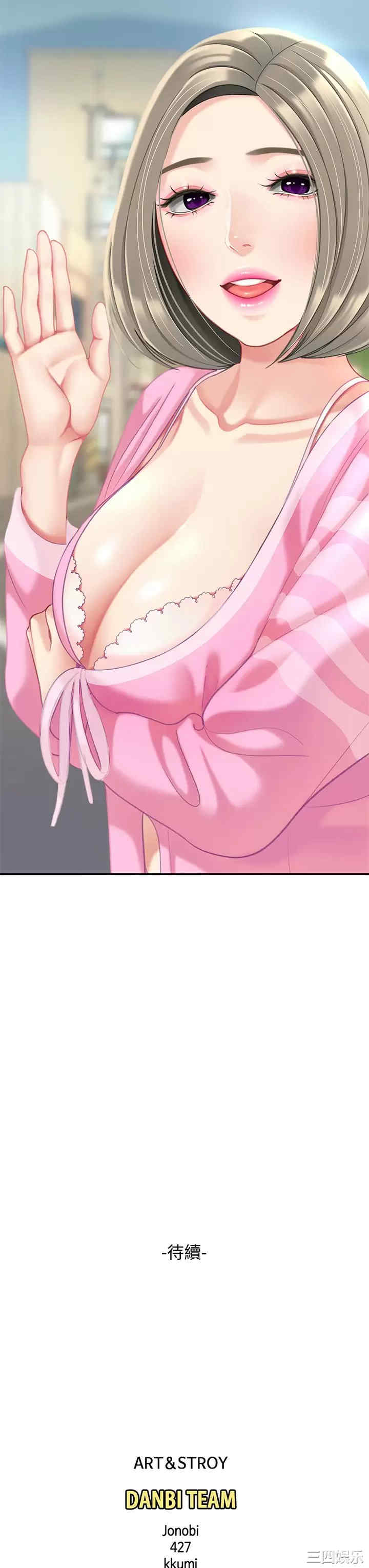 第42张