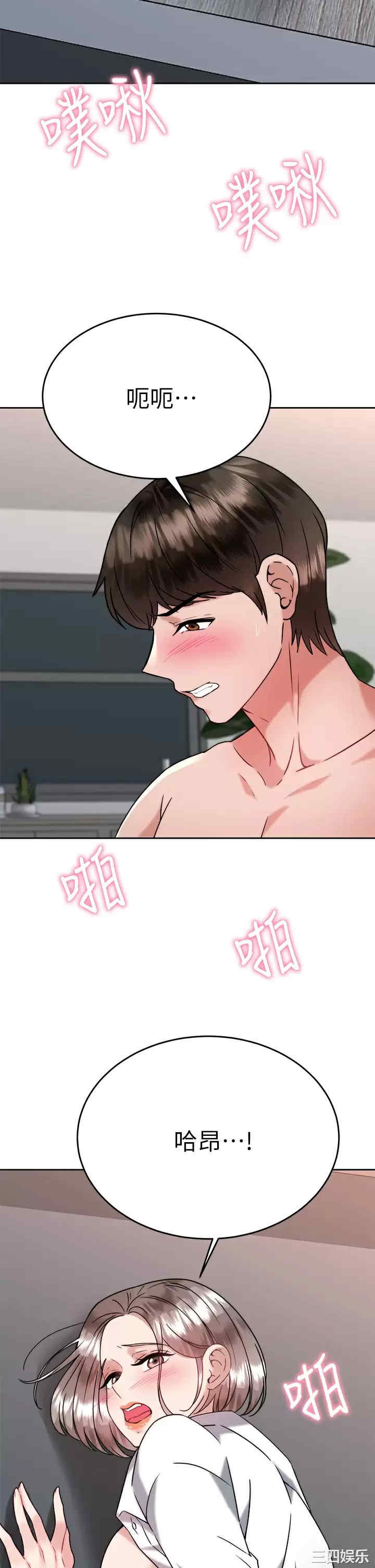 第35张