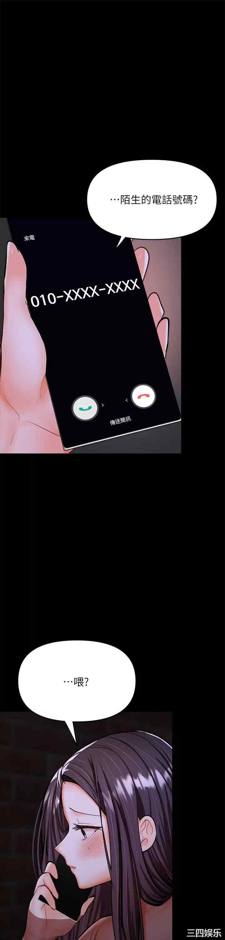 第51张