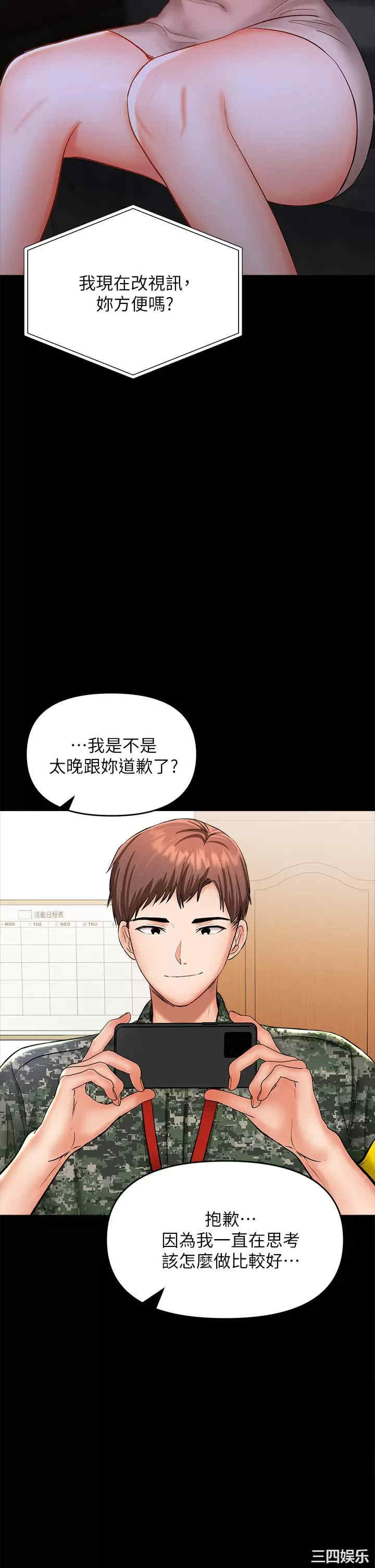 第54张