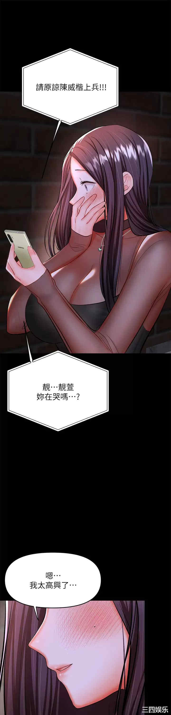 第56张