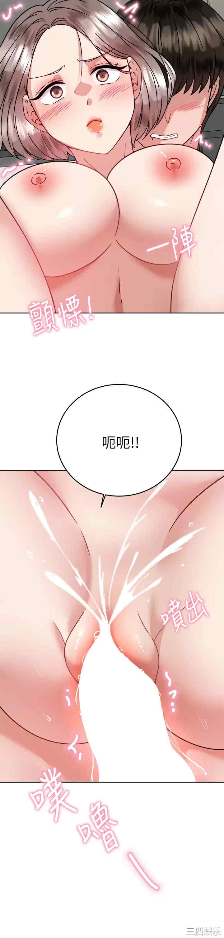 第44张