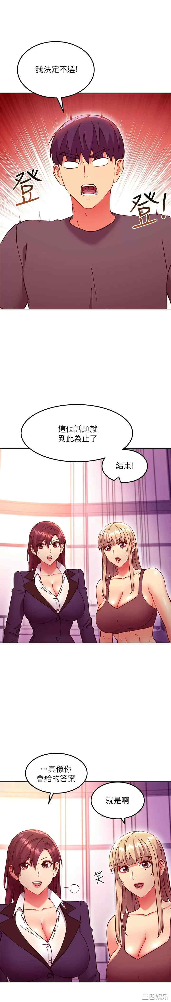 第20张