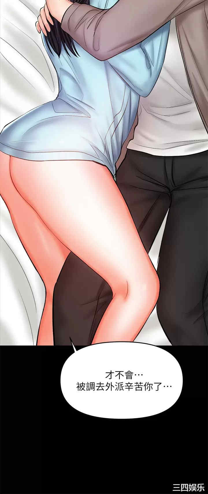 第59张