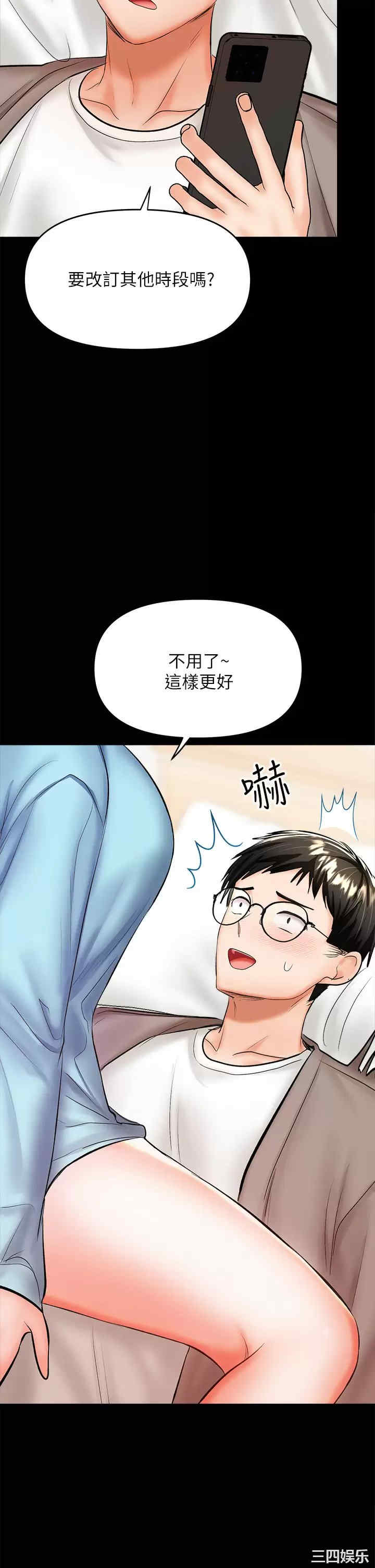 第61张