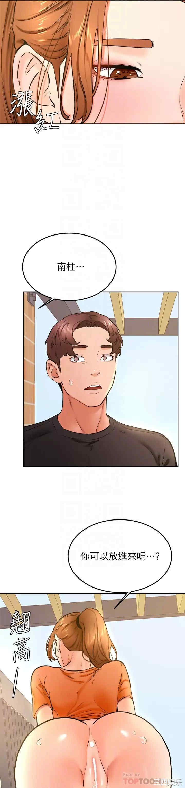 第16张