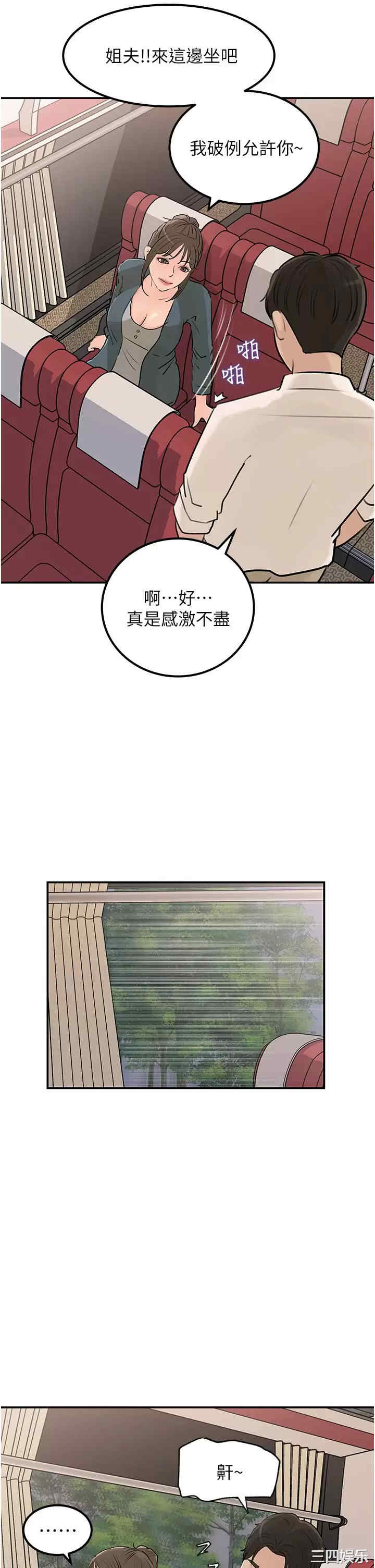 第34张