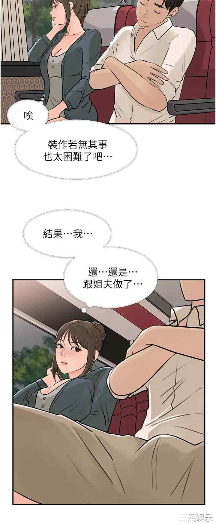 第35张