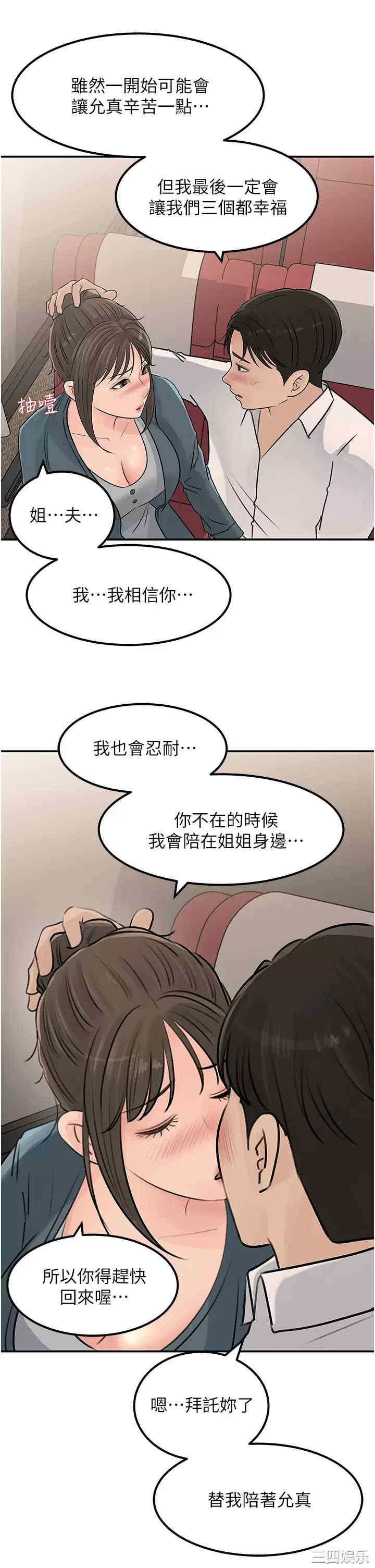 第42张