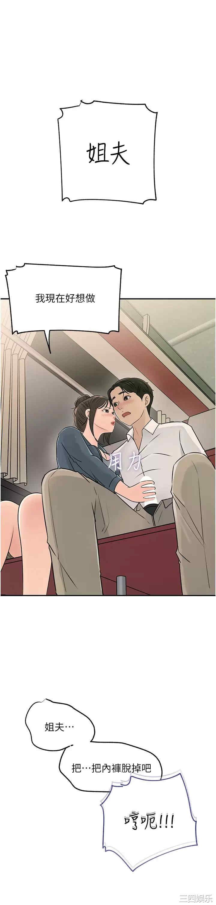 第43张