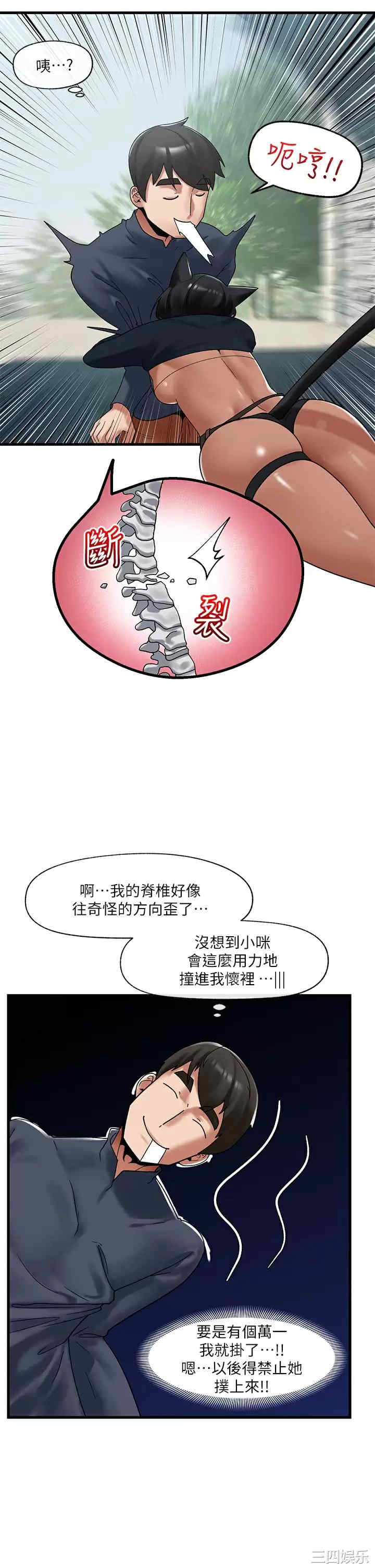 第28张