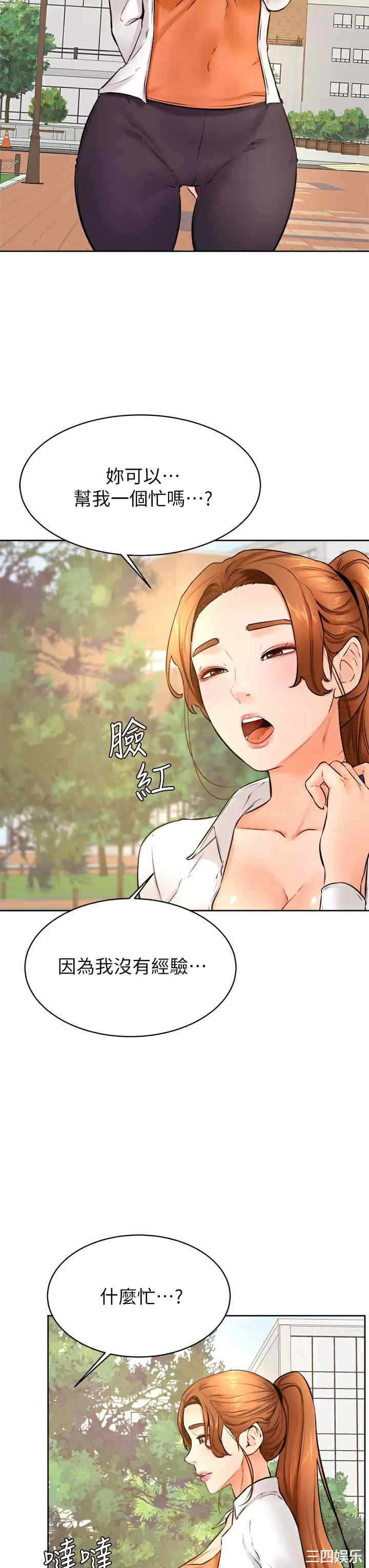 第32张