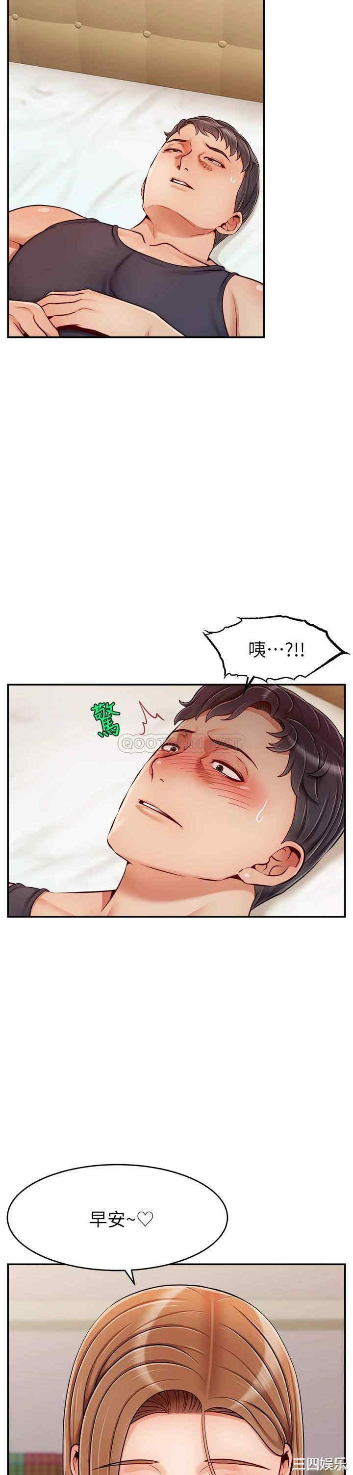 第2张