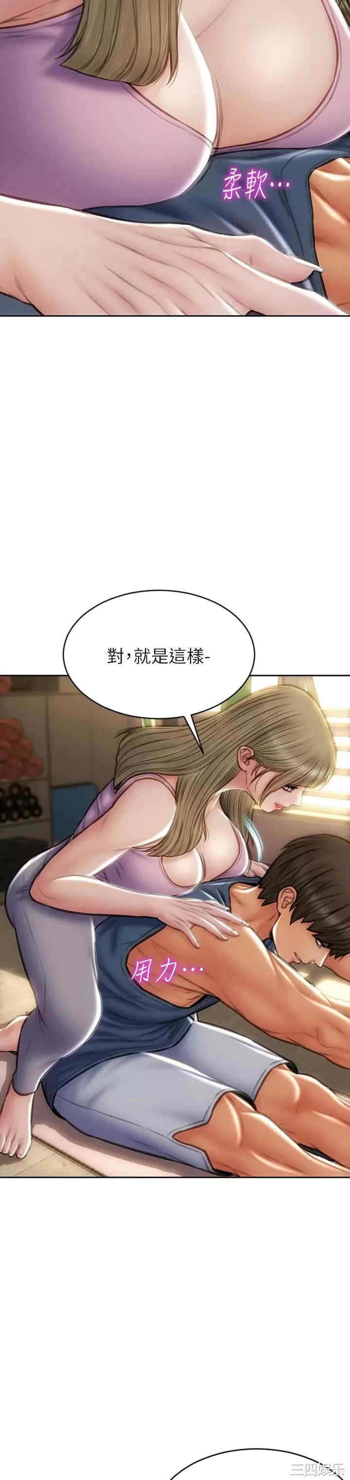 第29张