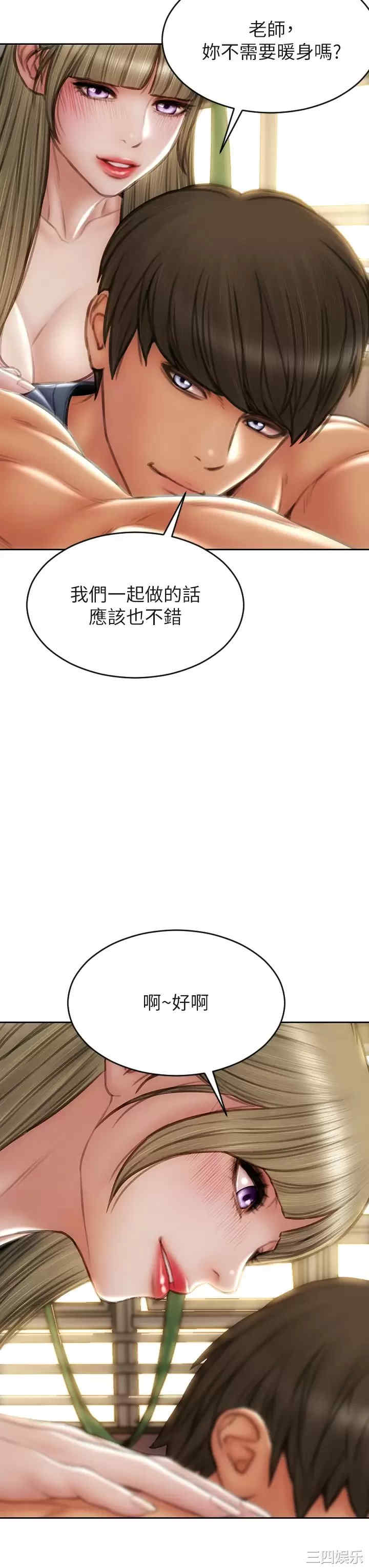 第30张