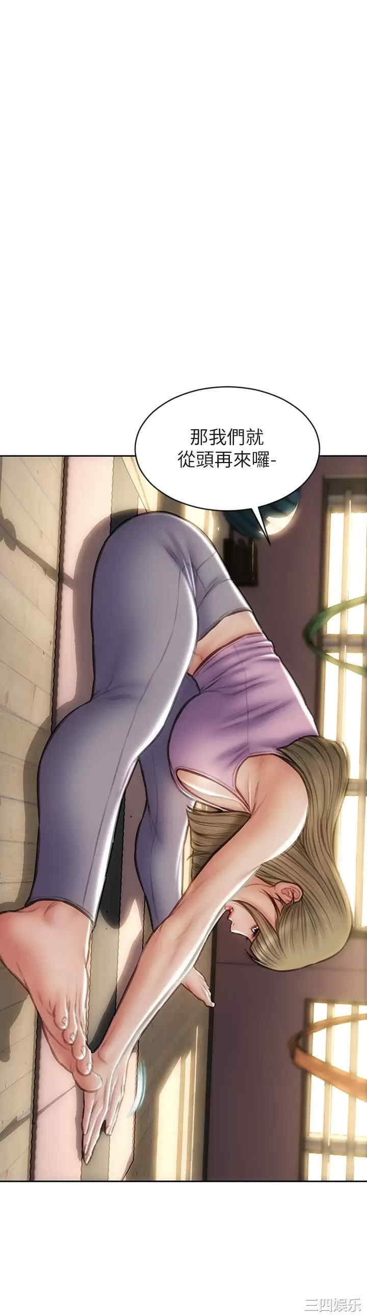第31张