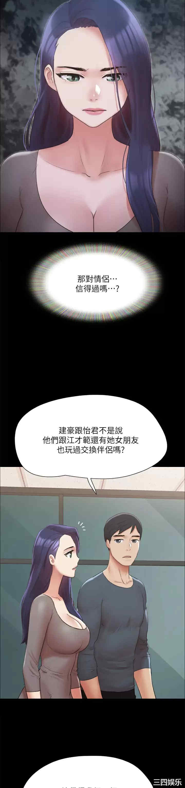 第19张