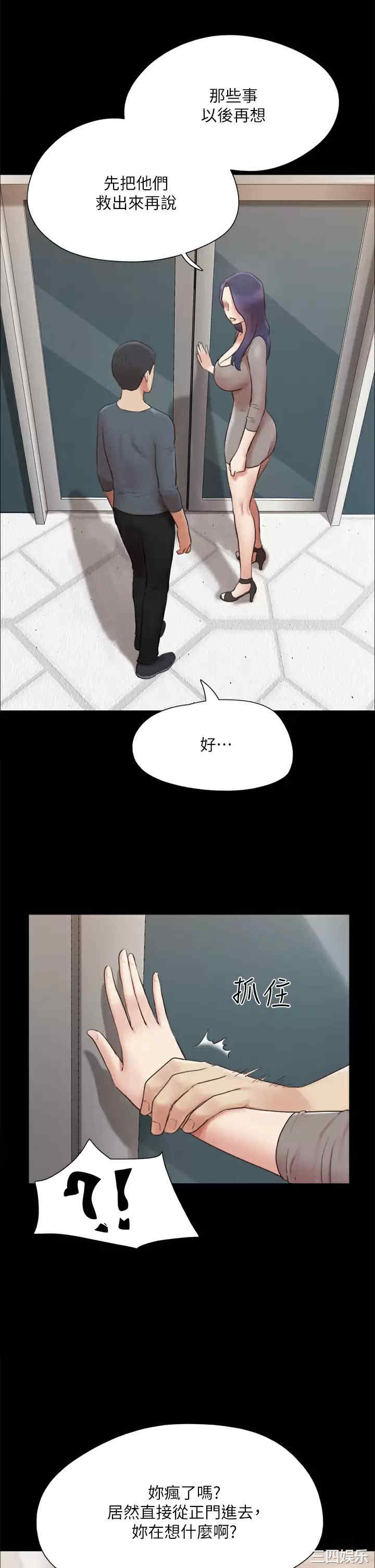 第21张