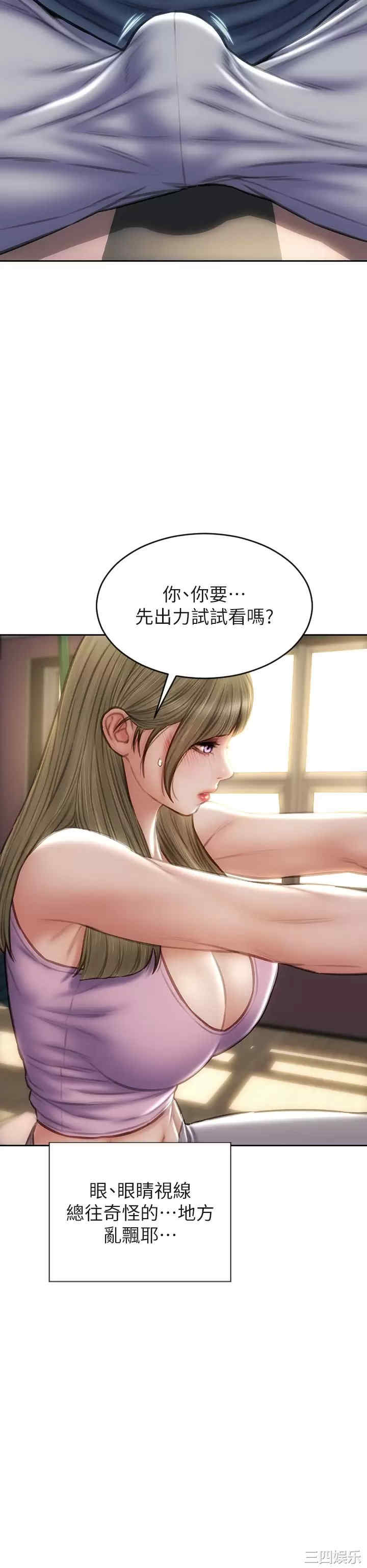 第37张