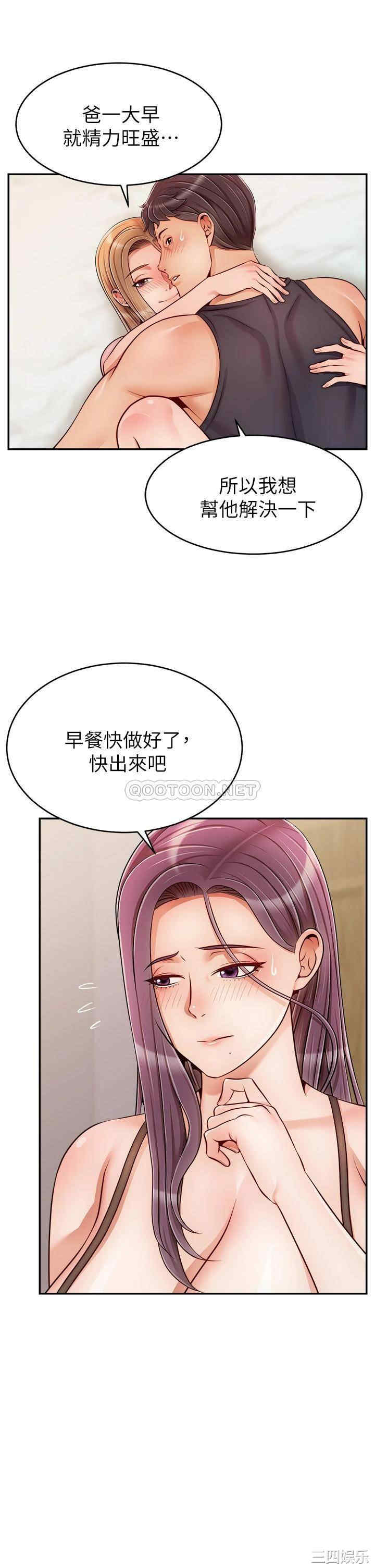 第17张