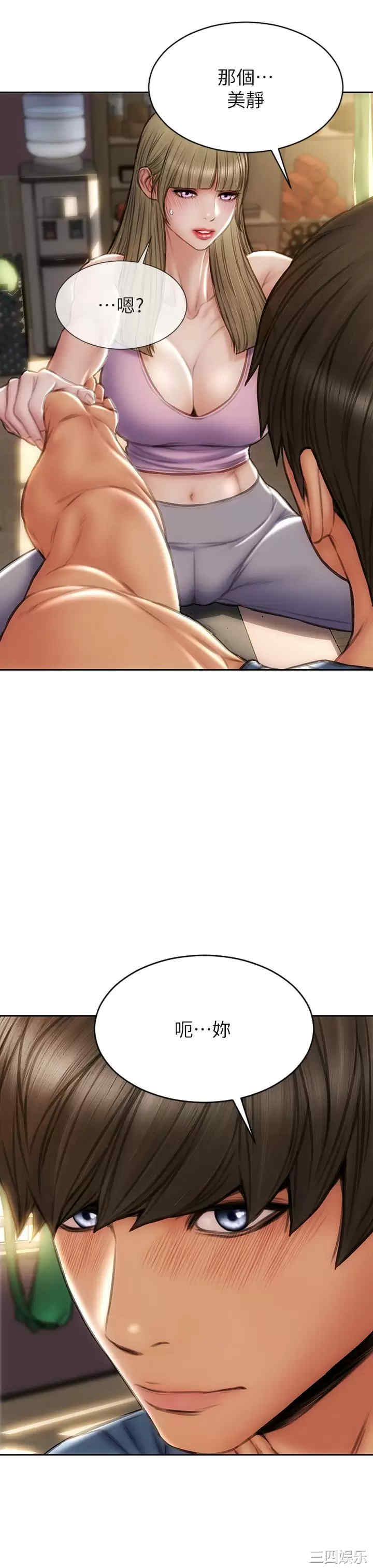 第38张