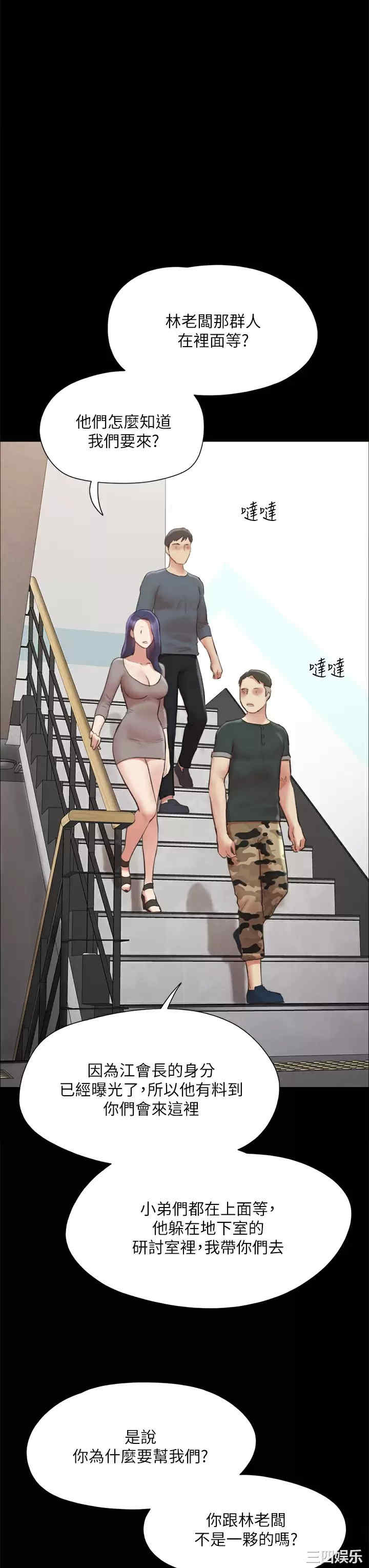 第23张