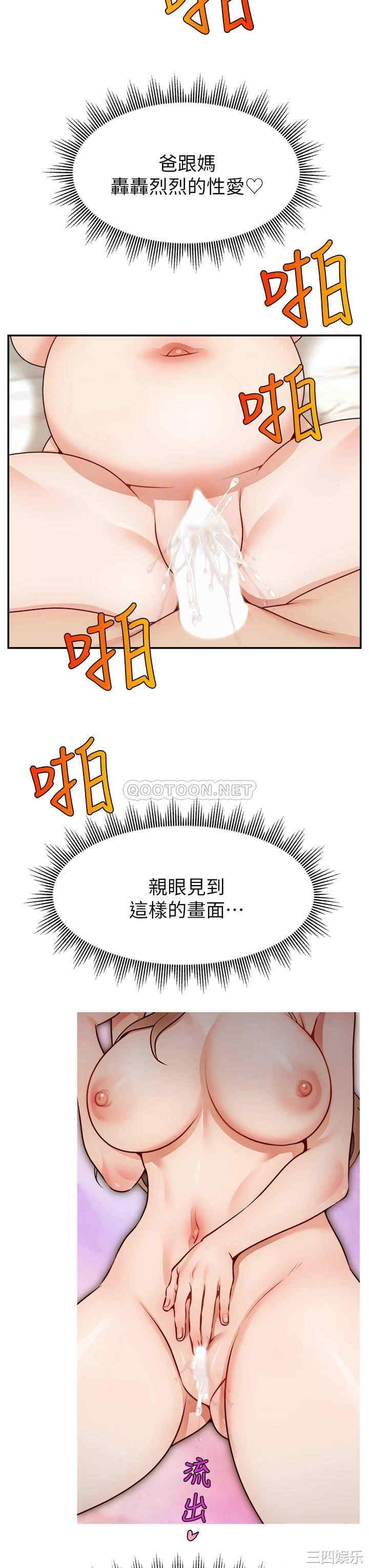 第26张