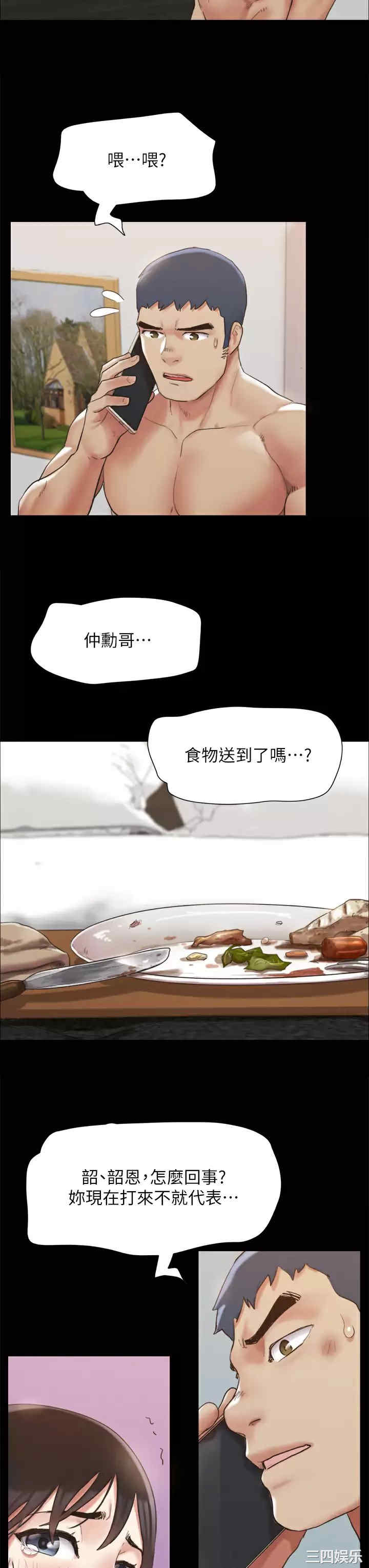 第31张