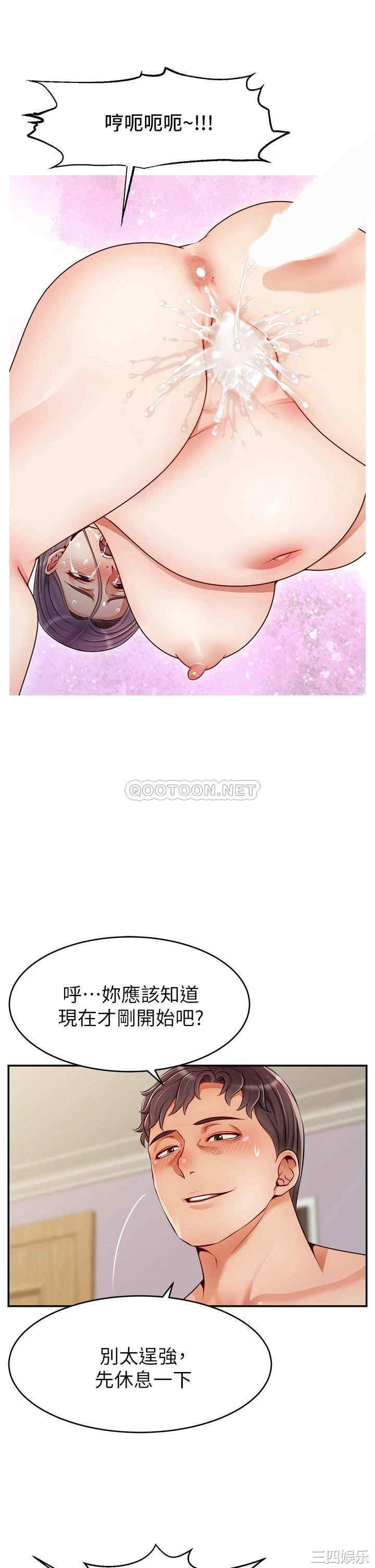 第32张