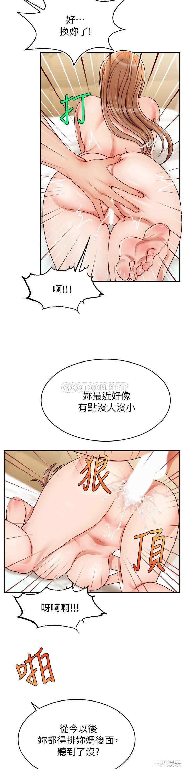 第33张