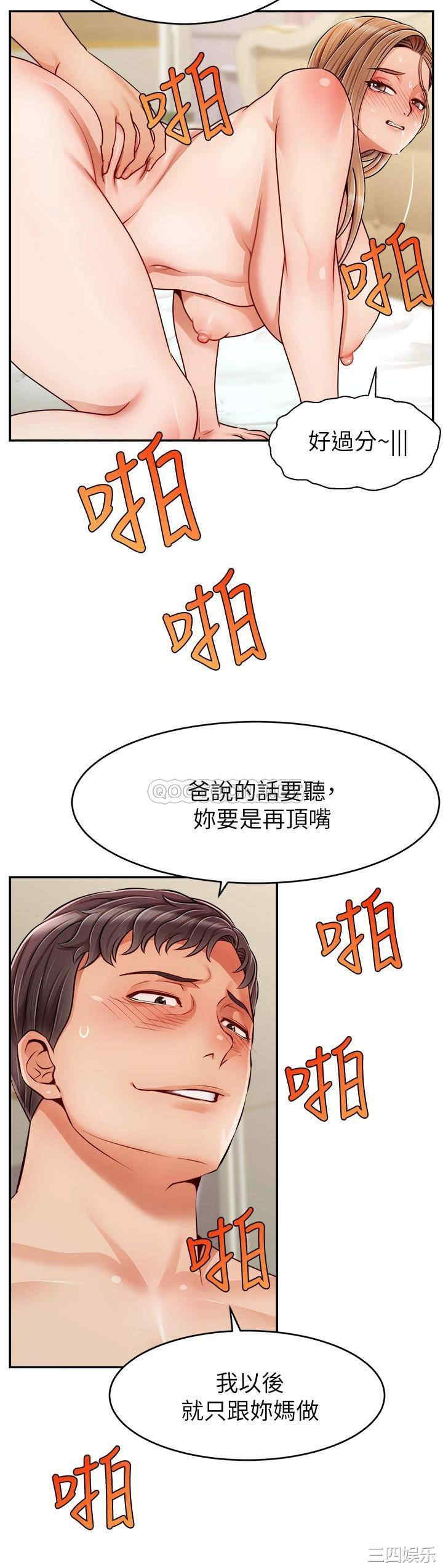 第34张