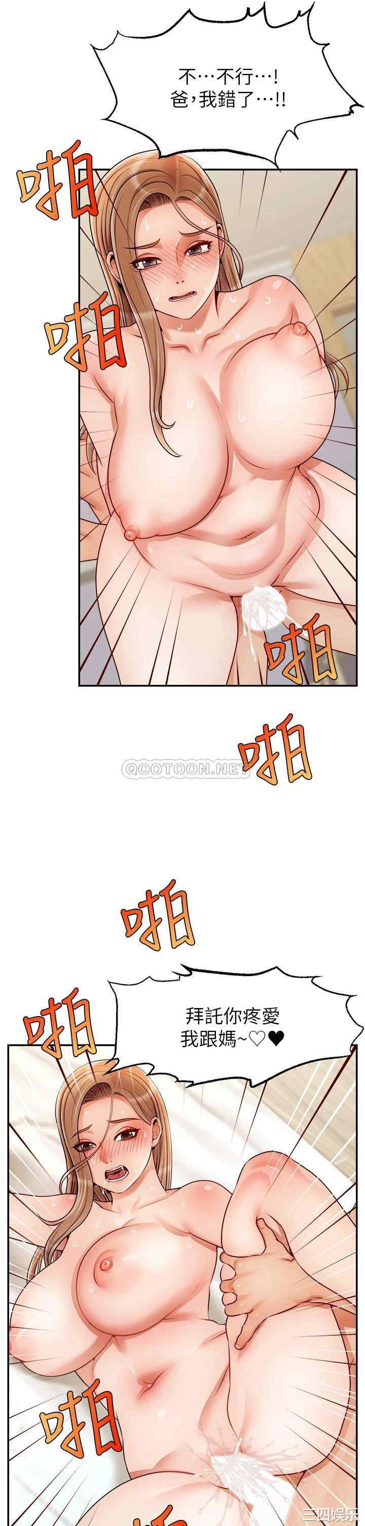 第35张