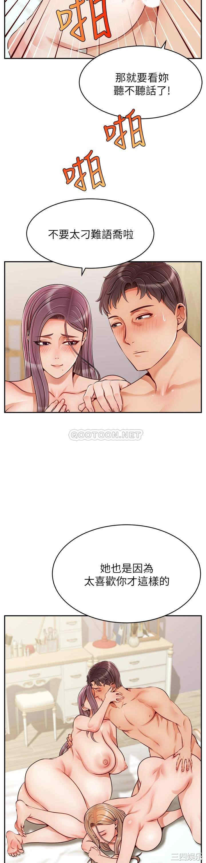 第36张