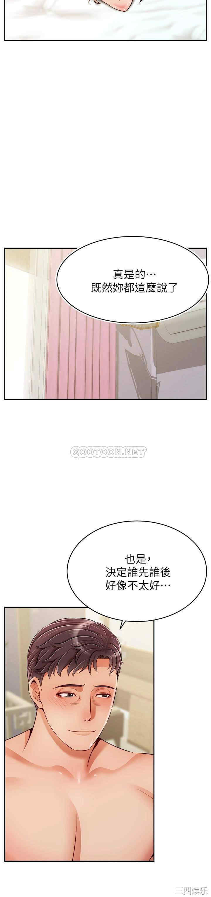 第37张