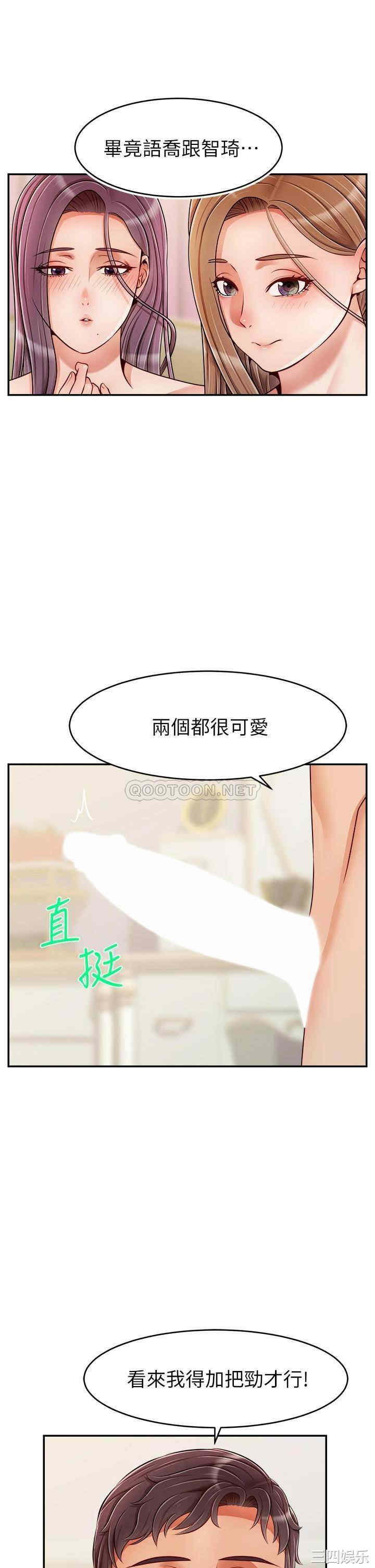 第38张