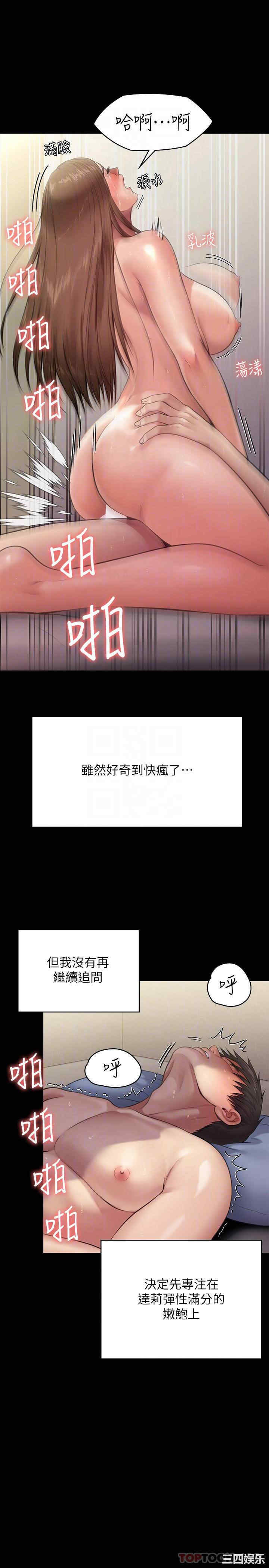 第6张