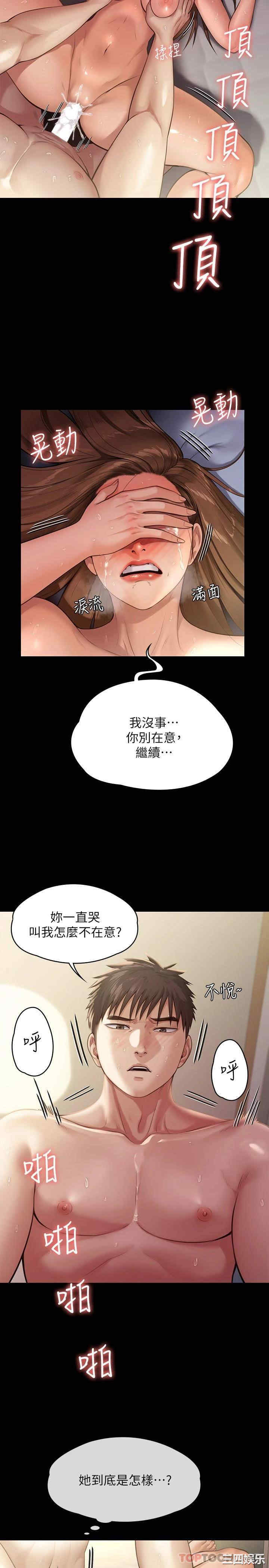 第9张