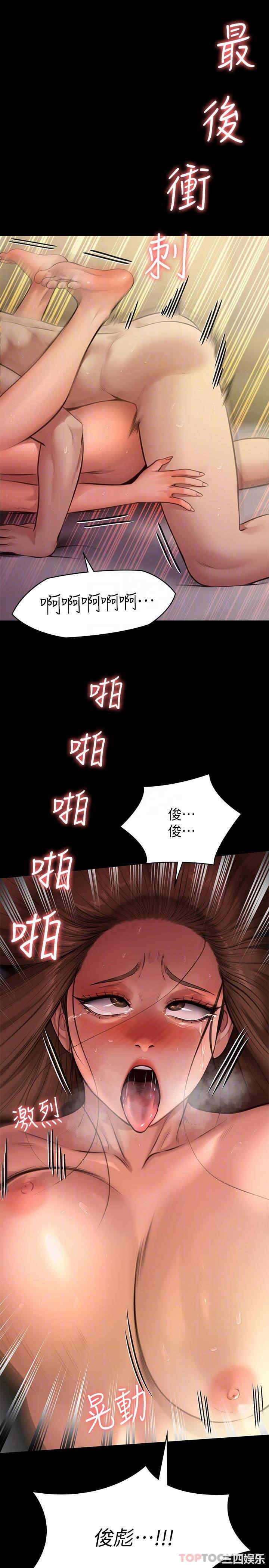 第16张
