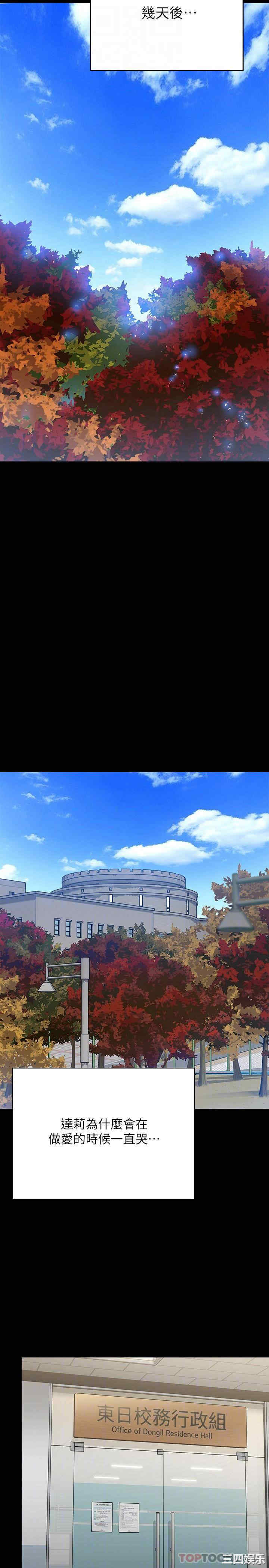 第18张