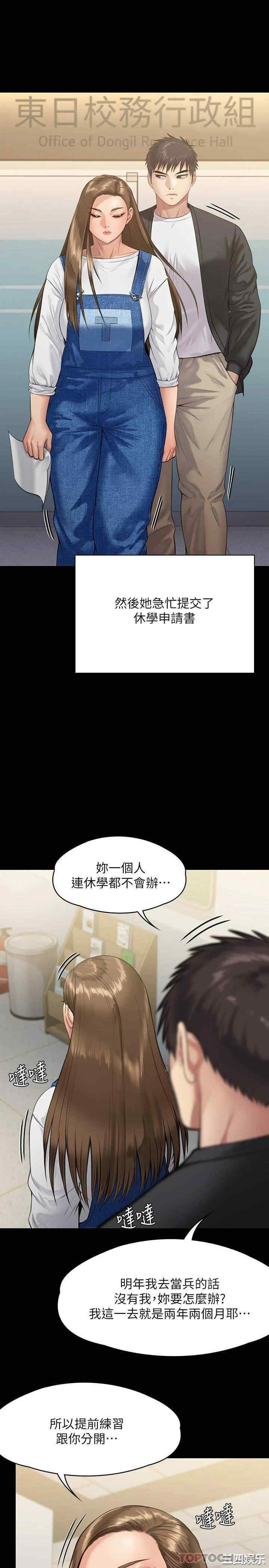 第20张