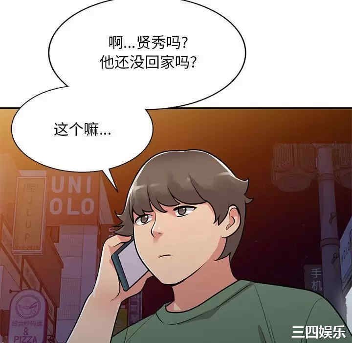第31张