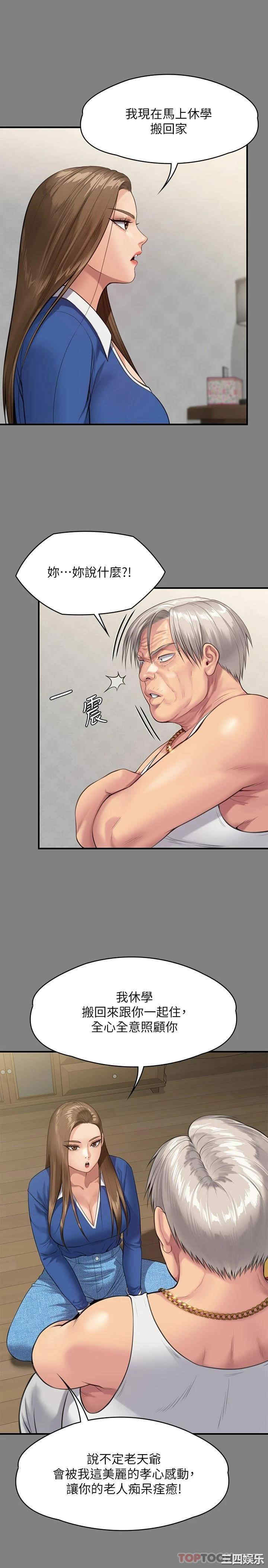 第23张