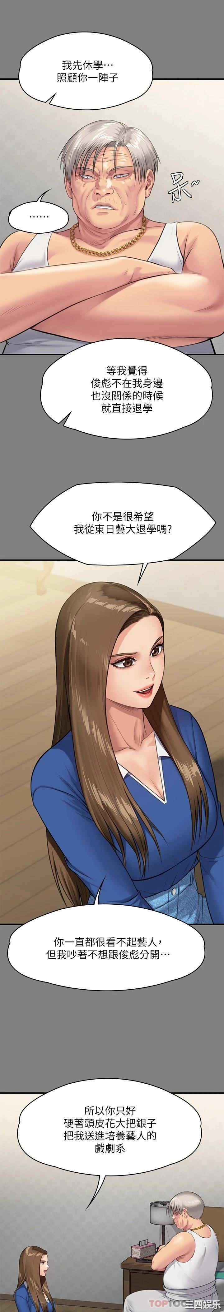 第24张