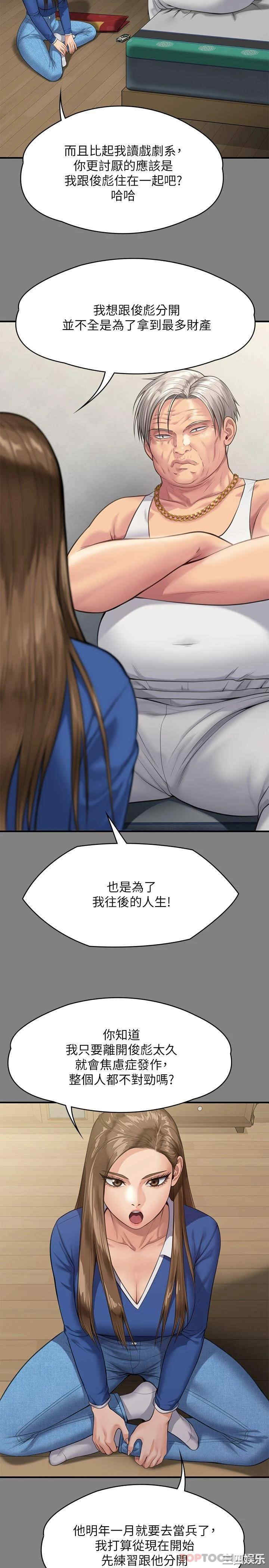 第25张