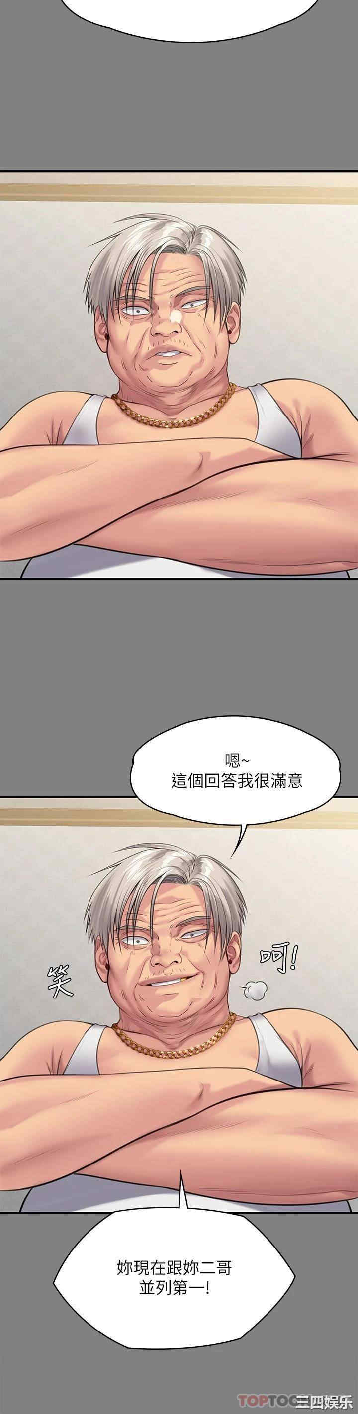 第26张