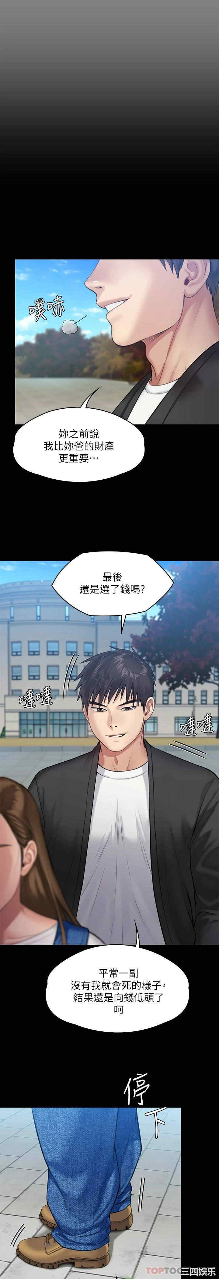 第27张