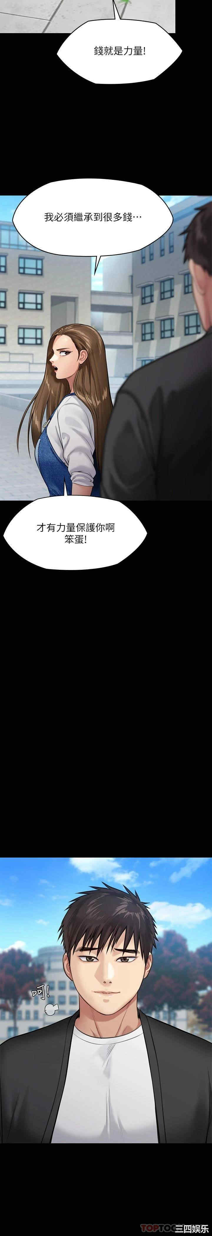 第28张