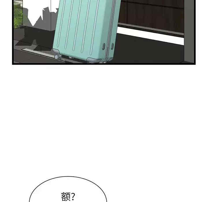 第38张